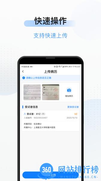 简研app v1.57.1安卓版 1
