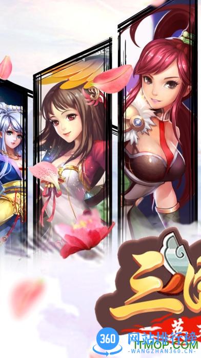 全民英杰传内购破解版 v1.0 安卓版 1