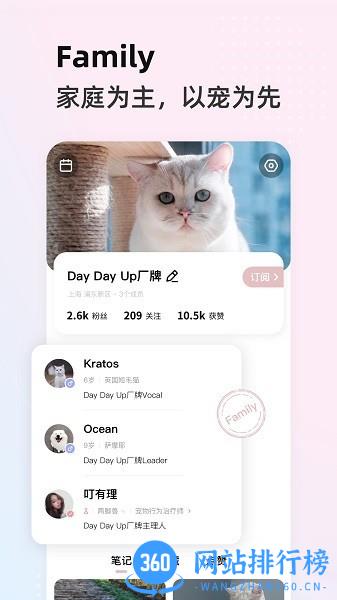 阿宝说(宠物社区) v1.1.76 安卓版 0