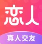 都市恋人