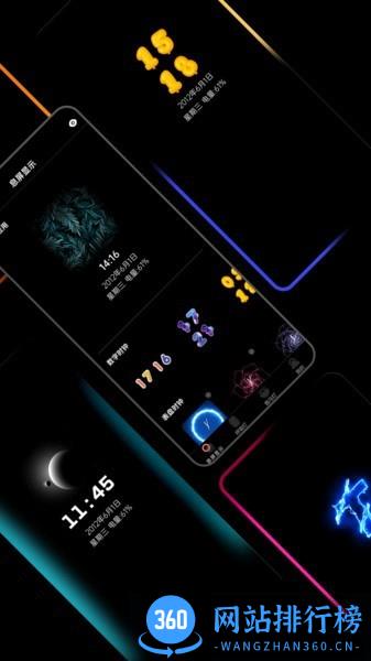 AOD熄屏显示软件 v20230207安卓版 0