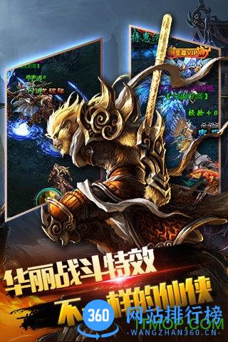 暗黑狂魔最新九游版 v1.8.8 安卓手机版 0
