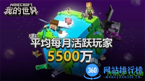 我的世界1.6.0.8基岩版 v1.6.0.8 安卓版 0