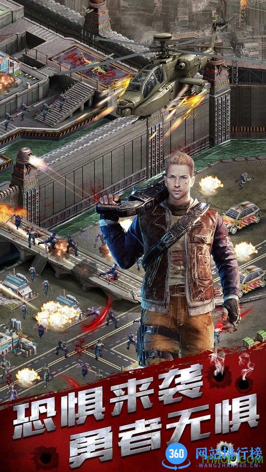 末日审判内购破解版 v1.0 安卓无限钻石金币修改版 2