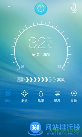 奥克斯管家官方版 v6.2.0 安卓版 2