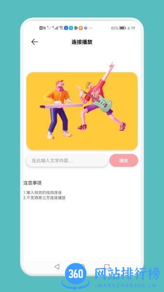 黄柚水印工具 黄柚水印工具app