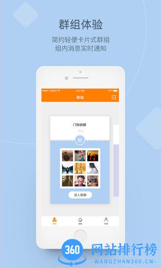 小豚当家 v3.18.5988 安卓版 3