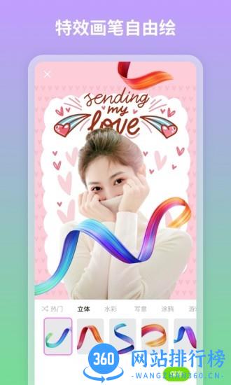 青吼相机app 1.0.9.102安卓版 3