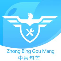 句芒维保最新版