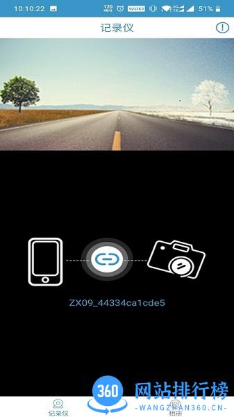 ricam行车记录仪 v1.4.2 安卓版 0