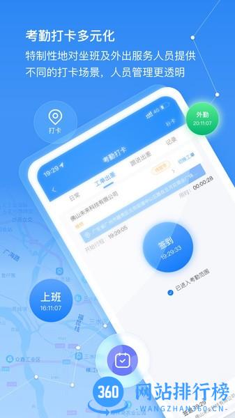 盛云猫Pro v1.0.0 安卓版 3
