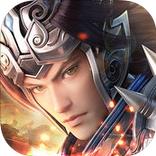 三国猛将传奇
