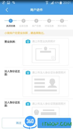 拉卡拉招财考拉 v3.0.7 安卓版 1