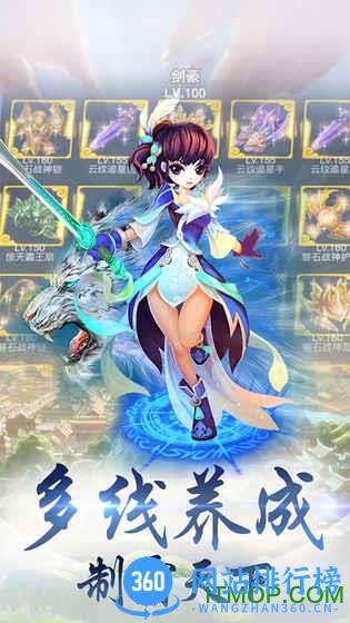 大侠挂个机游戏官方正版 v1.4.8 安卓版 2