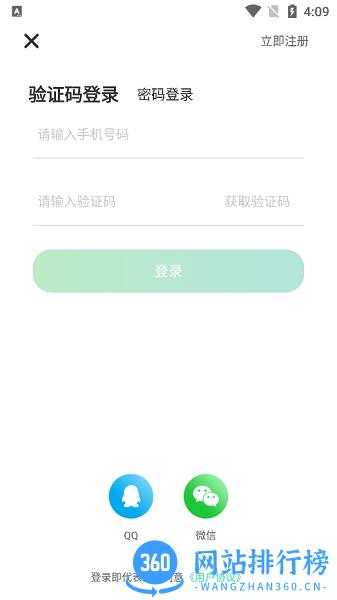 专本达下载