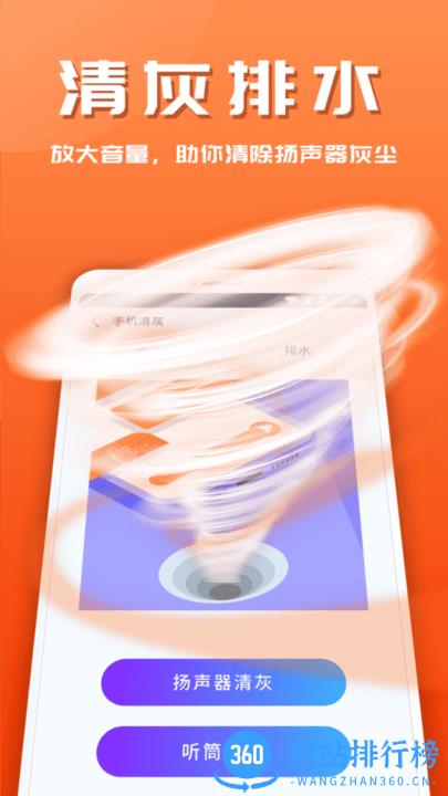 霏雨365安全助手最新版 v1.0.220816.1334 2