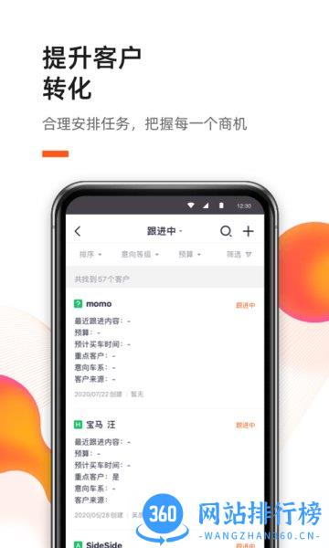 新大风车二手车官方下载
