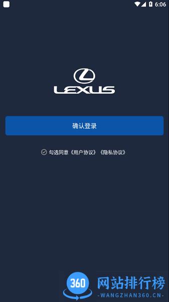 Lexus Accessory Lexus Accessory软件