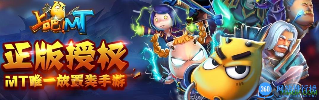上吧mt百度版