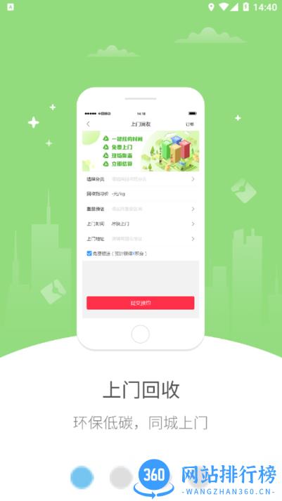 幸福珠江源手机版 v5.5.3 安卓版 0