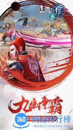 不良人2手游公益服 v6.0.74088 安卓BT版 0