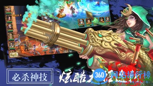 三国猛将传奇手游 v1.0.0 官网安卓版 2