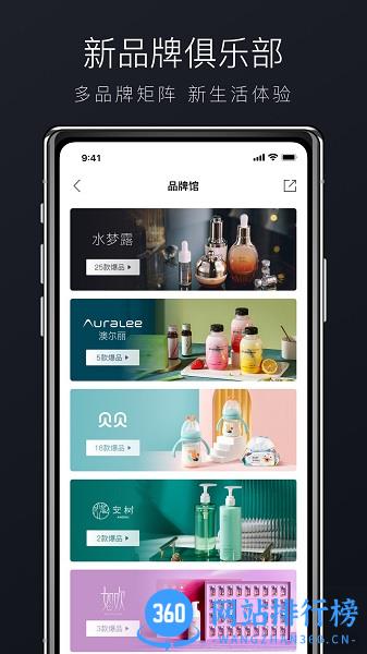希美商城app下载