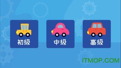 多多认车标app v1.6.05安卓版 1