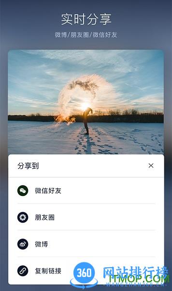 VlogNow简体中文版 v2.0.7 安卓版 0