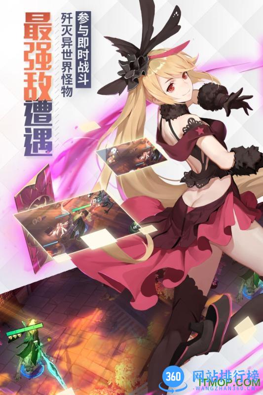 永远的7日之都体验服 v1.34.161 安卓版 3