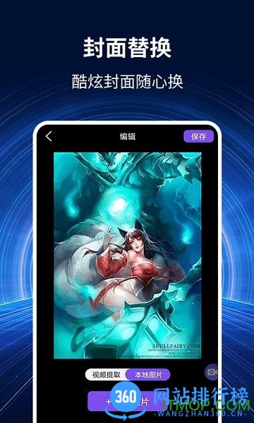 录屏秀app下载