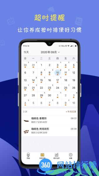便了么 v2.4.7 安卓版 1