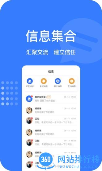 优度时代 v1.02 安卓版 2