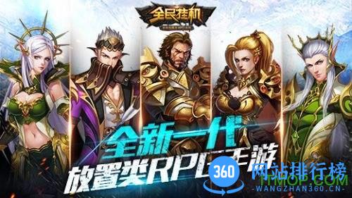 全民挂机果盘版