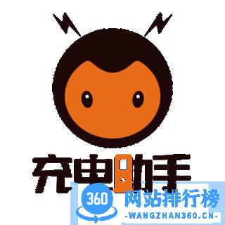 蜜蜂充电助手app