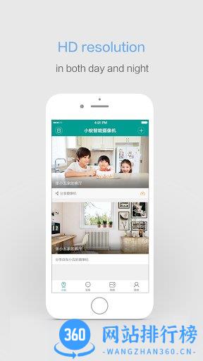 小蚁摄像头国际版(YI Home) v6.5.320230322_20230208 安卓手机版 1