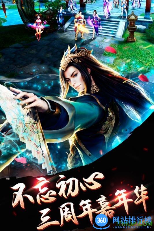 我的神啊 v4.0.1 官网安卓版 2