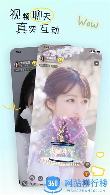 香蕉视频 v4.9.4官方安卓版 0
