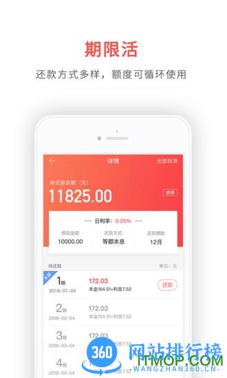鑫梦享消费贷app
