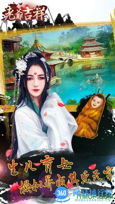老爷吉祥无限元宝金币修改版 v1.0.1 安卓内购破解版 2
