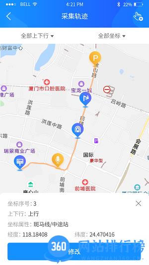 云服务工具包 v1.0.4 安卓版 1