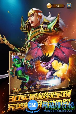 盗梦英雄内购破解版游戏 v2.5.0 安卓无限钻石版 1