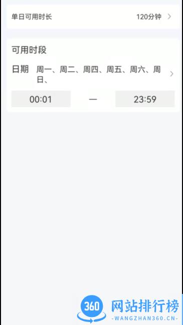 时间ToDo app v1.5.0 安卓版 1
