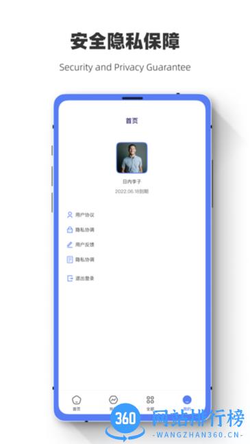 数据恢复闪电狗app(帷信数据) v1.0.9 安卓版 2