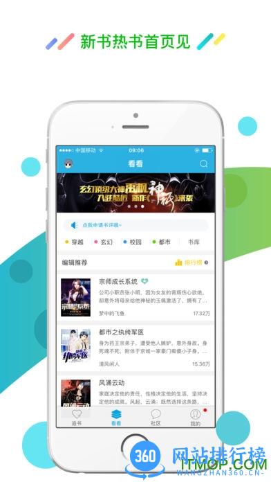 酷匠阅读 v3.9.33 安卓版 0