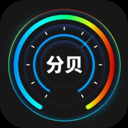 分贝仪检测手机版