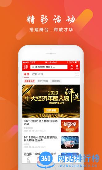 丝路时空 v2.1.0 安卓版 2