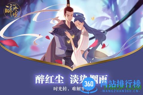 醉玲珑手游 v1.1.3 安卓版 2