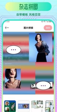 炫彩特效相机手机版 v1.4 安卓版 1