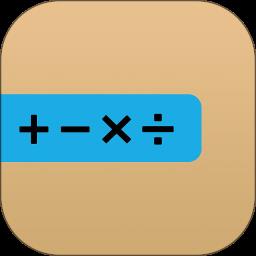 纸箱尺寸计算系统